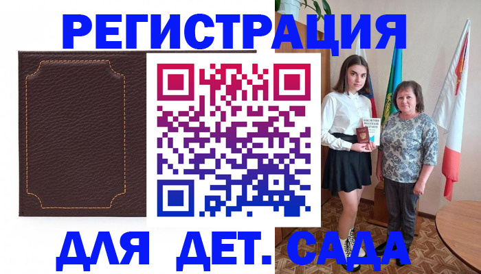 пропишу в квартире в Богучаре